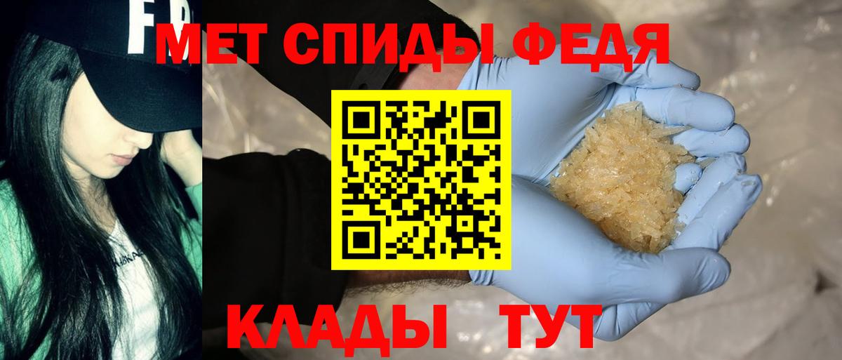 Amphetamine Premium Холмск