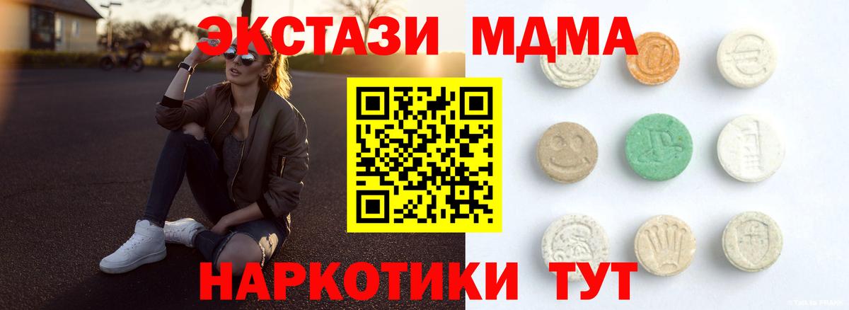 Меф МЯУ МЯУ  Холмск  Марихуана  НБОМе  Меф кристаллы  КОКАИН  Вход с VPN 