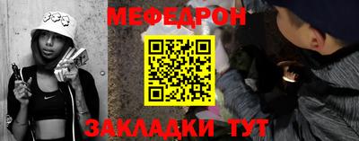 первитин Наро-Фоминск