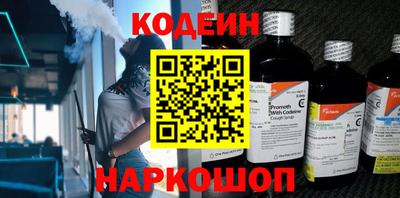 первитин Наро-Фоминск