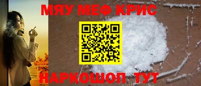 первитин Наро-Фоминск
