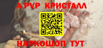 кристаллы Нарткала