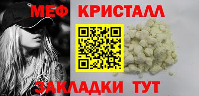 спиды Нальчик
