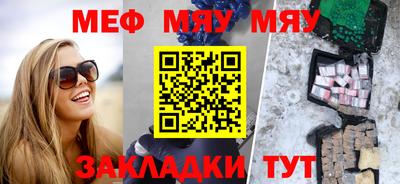 первитин Наро-Фоминск