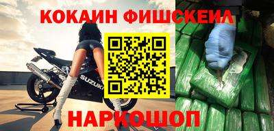 первитин Наро-Фоминск