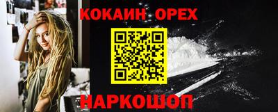 спиды Нальчик