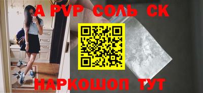 спиды Нальчик