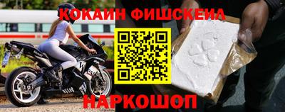 первитин Наро-Фоминск
