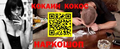 кристаллы Нарткала