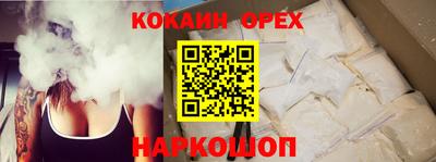 кристаллы Нарткала