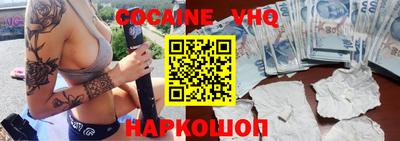 кристаллы Нарткала