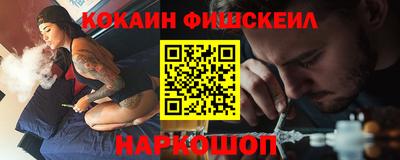 первитин Наро-Фоминск