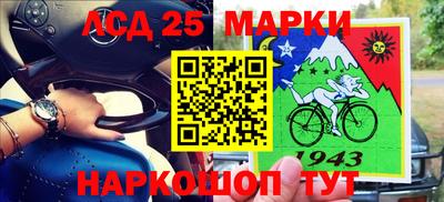 кристаллы Нарткала