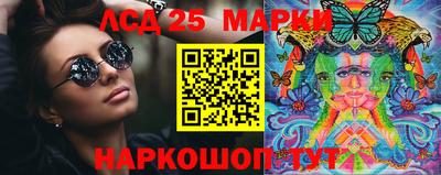 кристаллы Нарткала