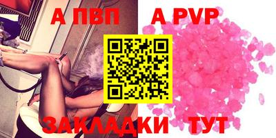 первитин Наро-Фоминск