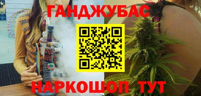 кристаллы Нарткала