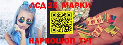 кристаллы Нарткала