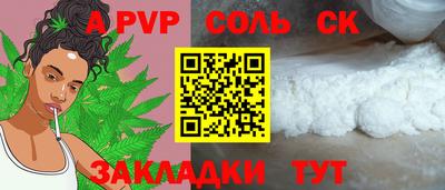 меф Новодвинск