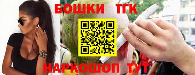 кристаллы Нарткала