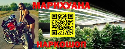 первитин Наро-Фоминск