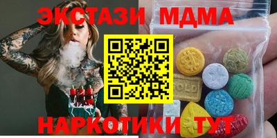 кристаллы Нарткала
