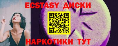 первитин Наро-Фоминск