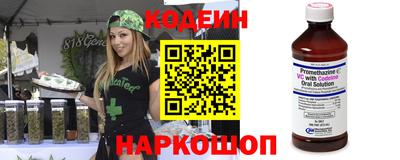 кристаллы Нарткала