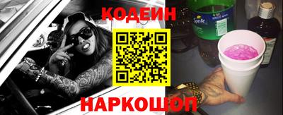 первитин Наро-Фоминск