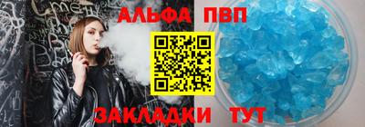 первитин Наро-Фоминск