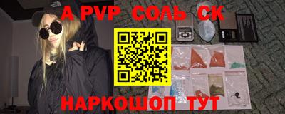 кристаллы Нарткала