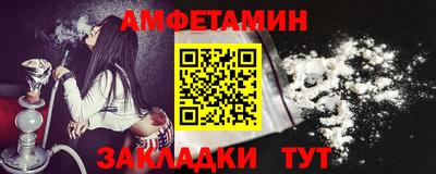 спиды Нальчик