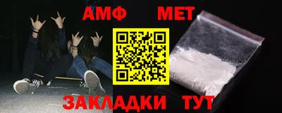 спиды Нальчик