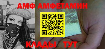 спиды Нальчик