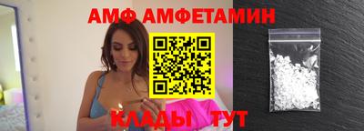 спиды Нальчик
