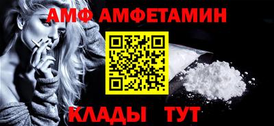 первитин Наро-Фоминск