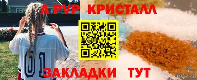 кристаллы Нарткала
