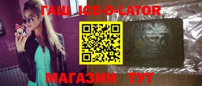 спиды Нальчик