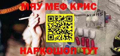 спиды Нальчик