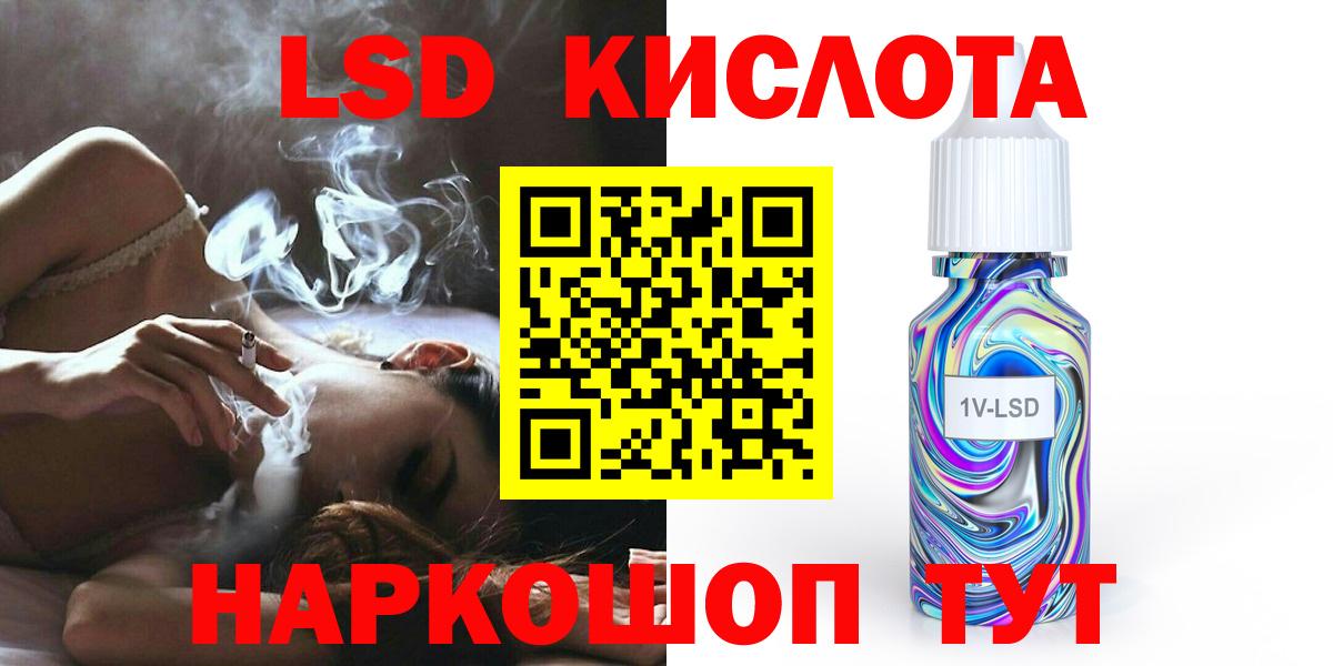 Лсд 25 экстази ecstasy  Вход с VPN  ЛСД экстази ecstasy  Холмск 