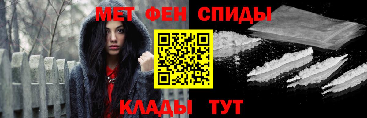 Холмск  МЕТАМФЕТАМИН мет  МЕТАМФЕТАМИН мет  Вход с VPN 