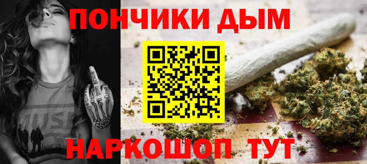 МАРИХУАНА MAZAR  Вход с VPN  Холмск  Марихуана LSD WEED  Конопля конопля 
